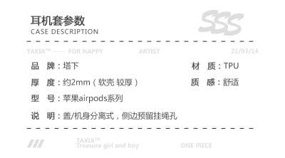 https://www.toonies.cn耳機套說明_01.jpg_400x400.jpg
