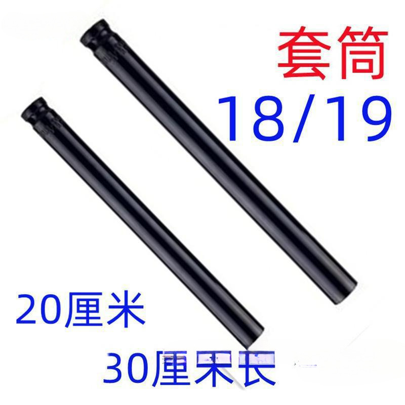 加长型电动扳手套筒头空心六角套管套头18长套筒19螺母20 3