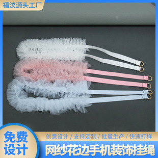 Japanese-Style New Phone Lanyard Sweet Mesh Lace Phone Decoration Shoulder Strap Lanyard Crossbody Phone Chain Wholesale