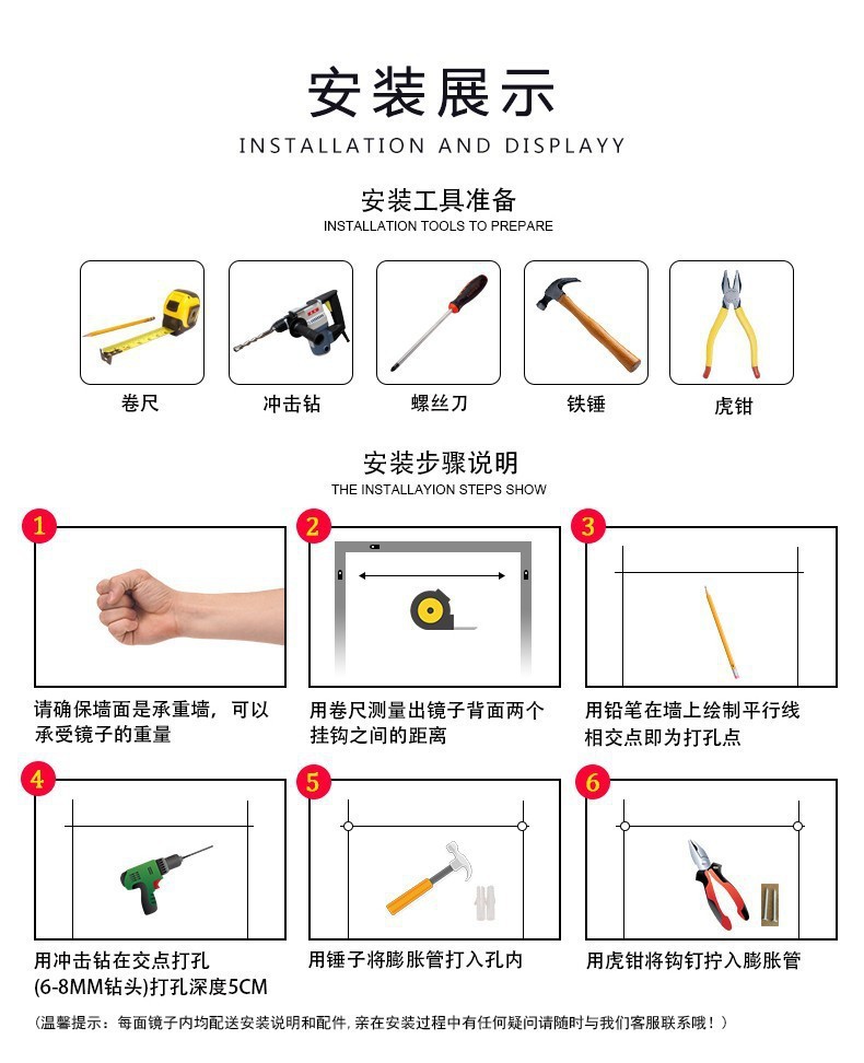 安装11.jpg