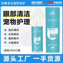 �����䌙�����Һ60ml����ϴ��Һ؈���۲��o�팙���坍��Ʒ���l