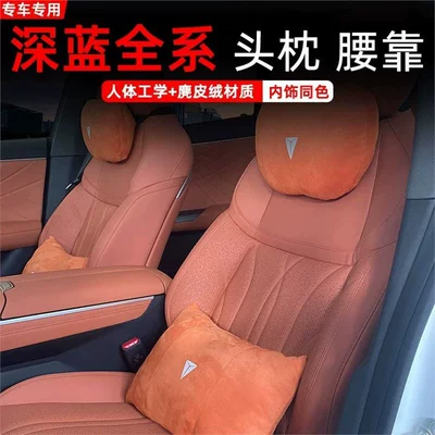 Changan S07 S05 SL03 L07 G318 Avtomobil Başlıq Yastığı, Boyun Yastığı