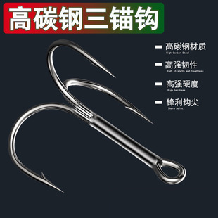 Sanbeng Hook Black Nickel High Strength Sanbeng Hook with Barb Luya Fake Bait Hook High Carbon Steel Sanbeng Hook Factory Wholesale