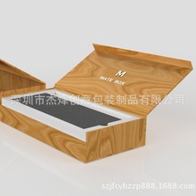 木盒手机壳皮套木盒精油香水化妆品木盒药材包装