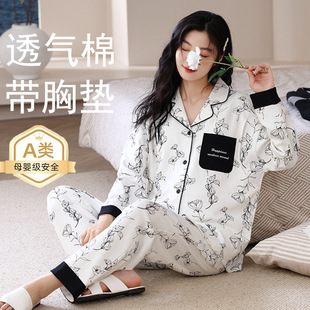 Confinement Clothes with Breast Pads, Spring & Fall Pure Cotton Postpartum Maternity Pajamas, Women's Thin Maternity Nursing Clothes, Breastfeeding Two-Piece Set
