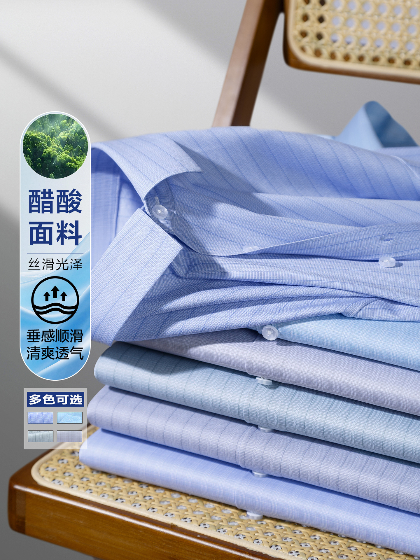 Camisas de tela de acético de nuevo hombre moda casual versátil de alta calidad camisa de seda de morera de negocios sin quemar contra las arrugas