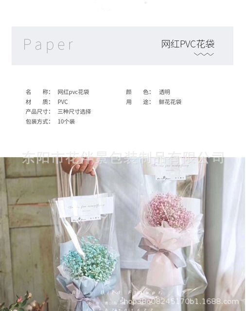 网红手提袋圆筒