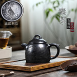 宜兴紫砂壶 秦权壶 石黄料匠心手制经典传承茶壶茶具