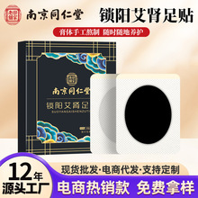 �Ͼ�ͬ�����i����I�������N���Ԝ���I���̱����ݸ�Ѩλ���l�I�N