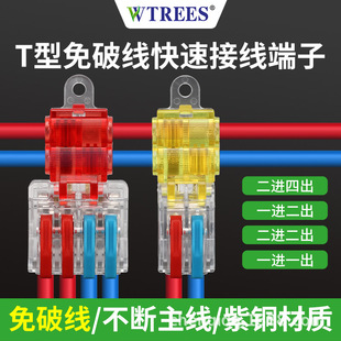 T�����ƾ����ٽӾ�����T1/T22һ�M����һ�Mһ���֟��߾��A�B����