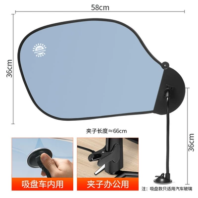 Sun shade, Car Sunshade, Summer Sun Protection - suction-cup-clip-dual-use-blue