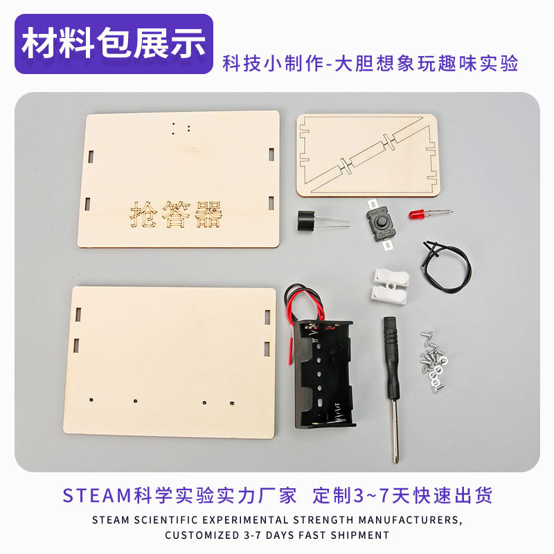 Estudiante de escuela primaria ciencia y educación juguetes Tecnología para niños pequeña producción casera contestador automático modelo madre Ciencia pequeño experimento traje