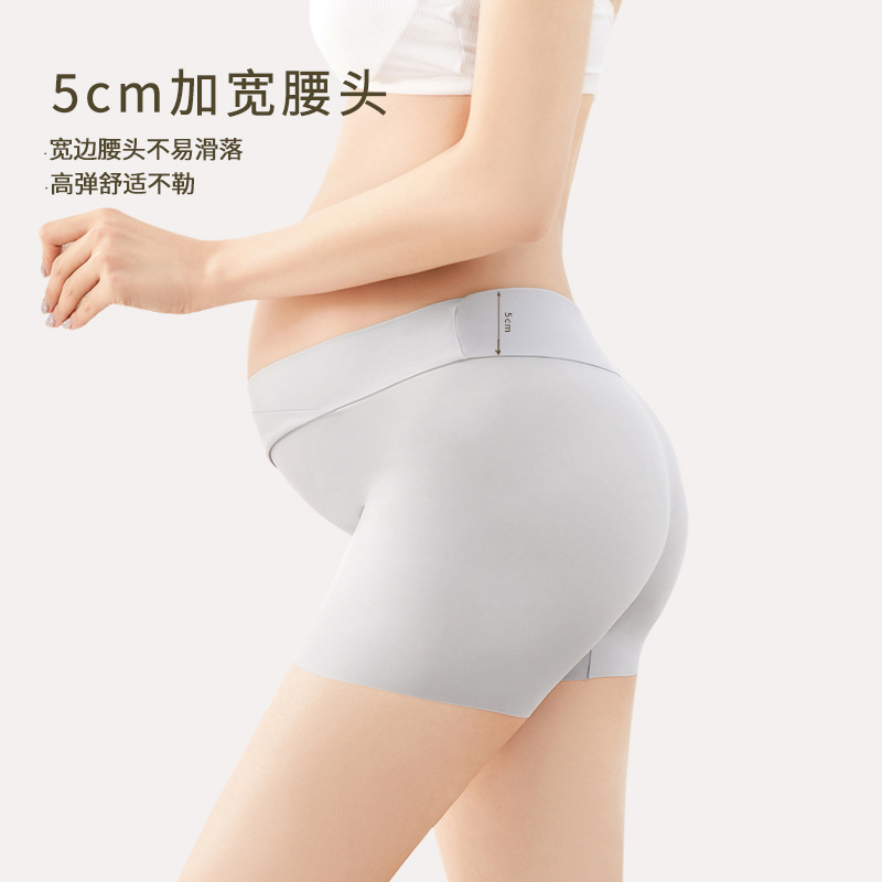 春夏季薄款冰絲孕婦短褲低腰寬鬆防走光安全褲外穿打底褲大碼