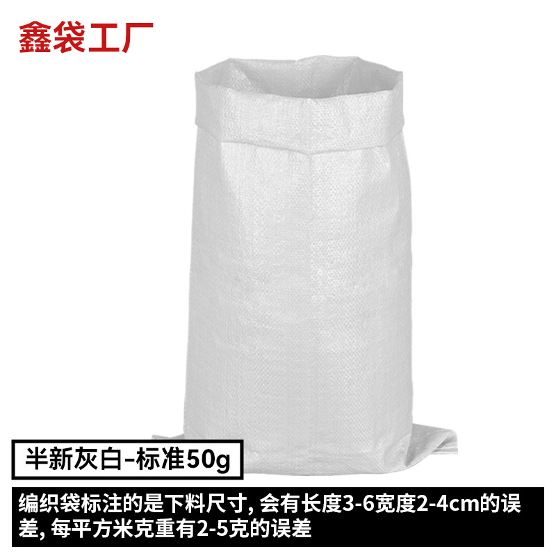 白い織バッグ厚みのある卸売ヘビ革バッグ移動梱包袋大容量クラスエクスプレスバッグナイロンポケット|undefined
