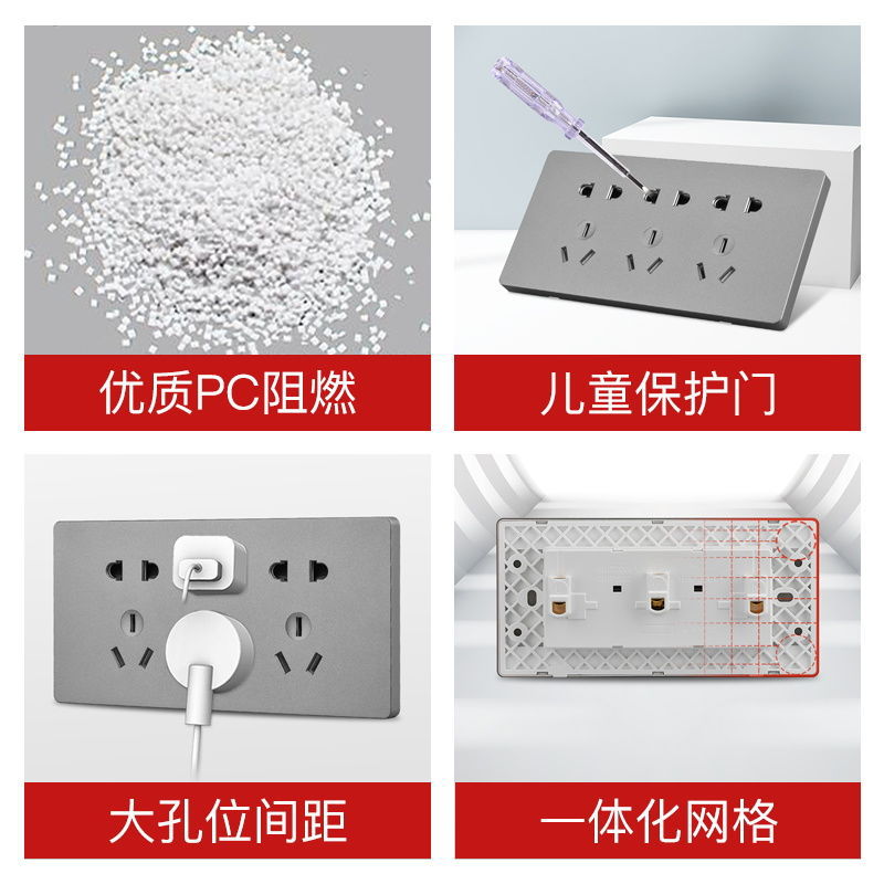 118-Type Wall Socket, Flush-Mounted Switch and Outlet Panel—Household 10-Port, 15-Port, 20-Port Socket Panels