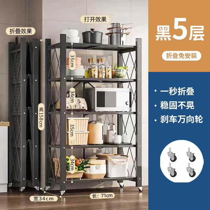 5단 수납랙, 순중량 7.25kg - 검정색