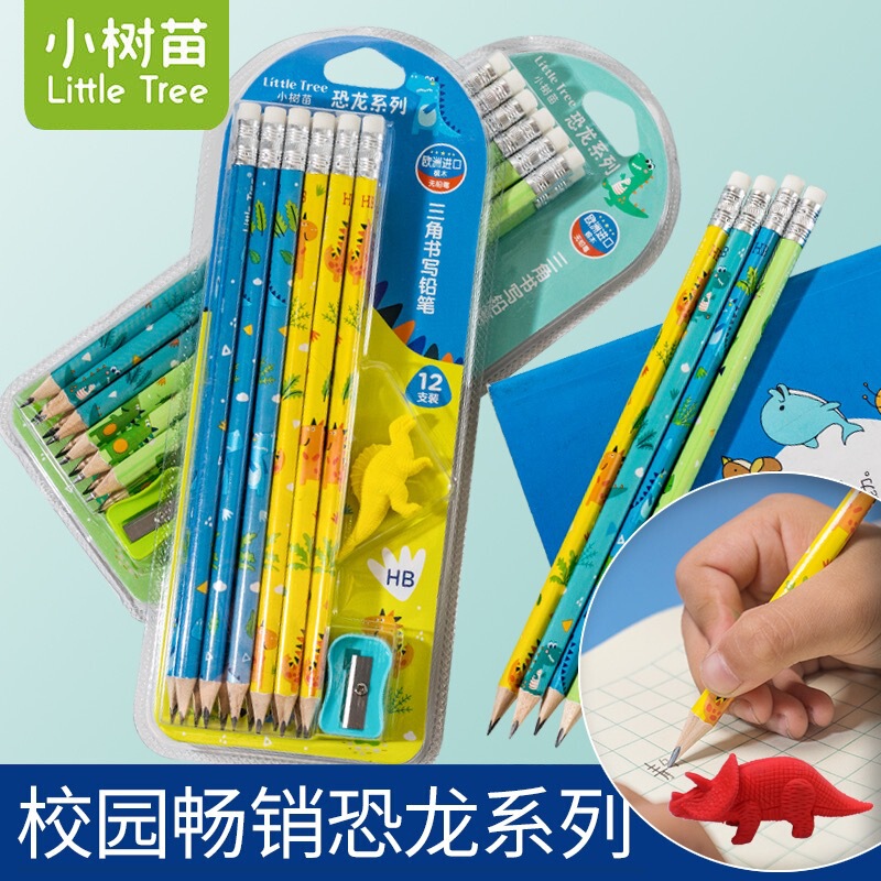 小さな苗木恐竜時代hb鉛筆幼稚園小学生三角棒絵画筆記試験高颜値文房具|undefined