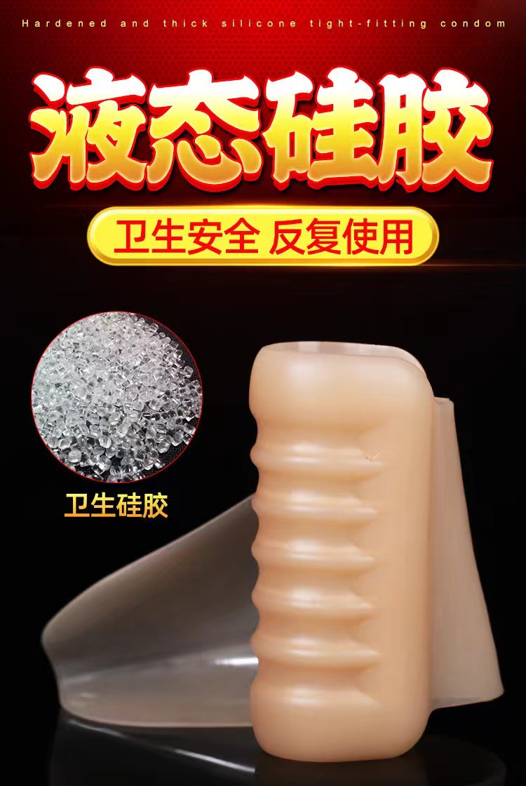 Silicone Lock Ring Keel Sleeve, Textured Penis Cover for Longer-Lasting Couples Play — detail image 4