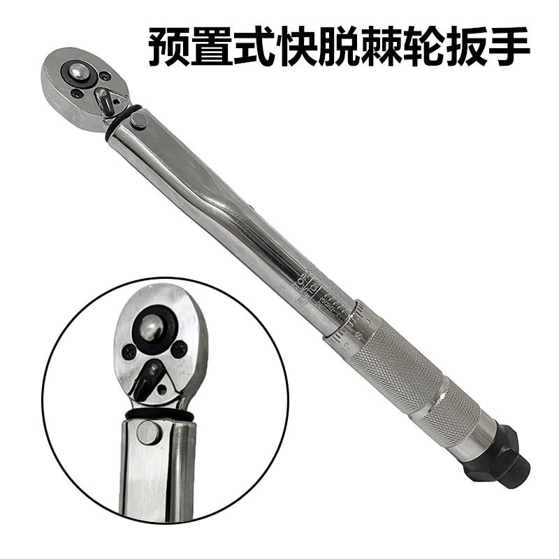 Wrench, set for repair