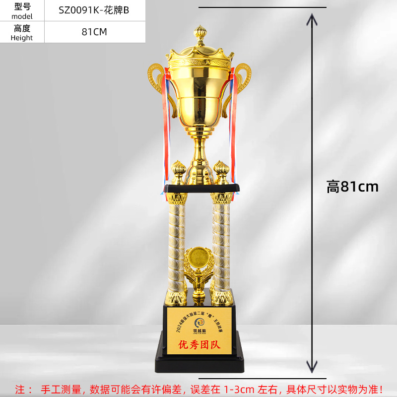Trofeos multicapa grandes, recuerdos de competición creativa, muñecas de metal, fútbol, baloncesto, taekwondo, trofeos de cuatro pilares