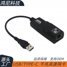 USB�D�W���D�ӿ���̫�W�Pӛ������D�Q��typecǧ���D���^rj45����