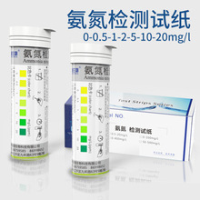 氨氮检测试纸COD试剂盒总磷总氮比色管污水共立测试包