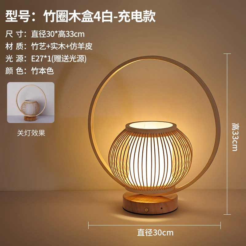 Viento tranquilo dormitorio sala de estar comedor hotel creativo mesera de cama luz de atmósfera recargable sala de té lámpara de mesa decorativa