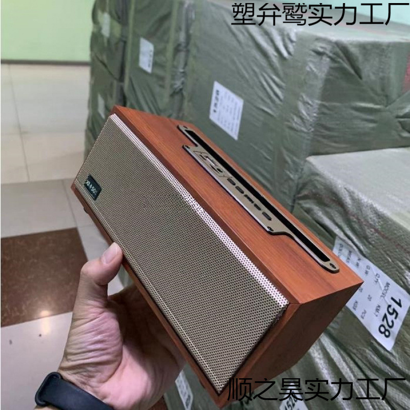 出口德国不一样的质感蓝牙可插卡木质复古蓝牙音箱音响家用电脑
