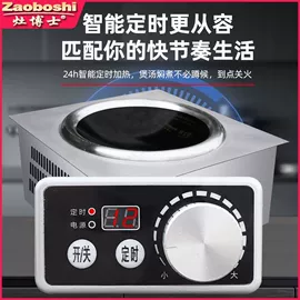 炊事设备;扒炉/铁板烧;肉品加工设备