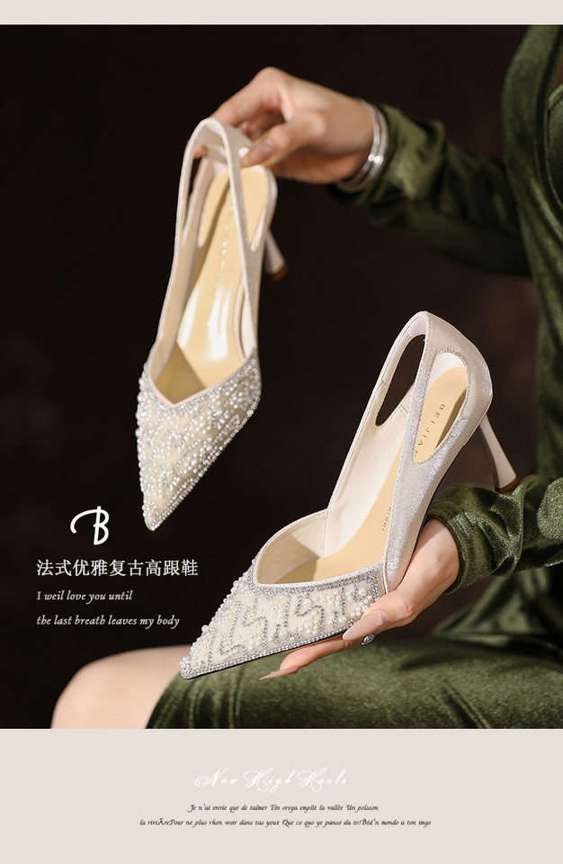 Giày cao gót mũi nhọn gót 6–8 cm đính đá và ngọc trai cho cô dâu, phù dâu — Màu trắng be chi tiết 2