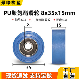 PU۰ƽzSл݆K^Ƥ݆8*35*15