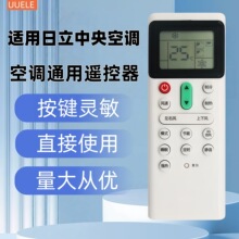 �m��HITACHI����������{�b����PC-LH7Q PC-LH7 P1HEQ P1H9QPIHAQ