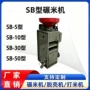 组合系列脱壳sb-10碾米机