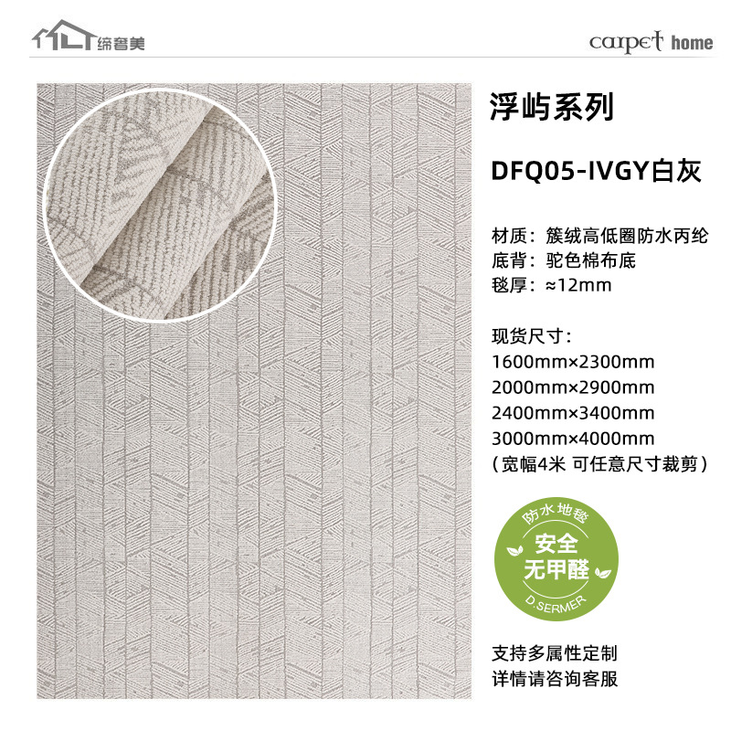 DFQ05 - IVGY gris blanco