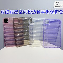 Down jacket with shimmering color flat protection cover, suitable for IPAD PRO 12.9/2018, suitable for IPADMINI 4/5