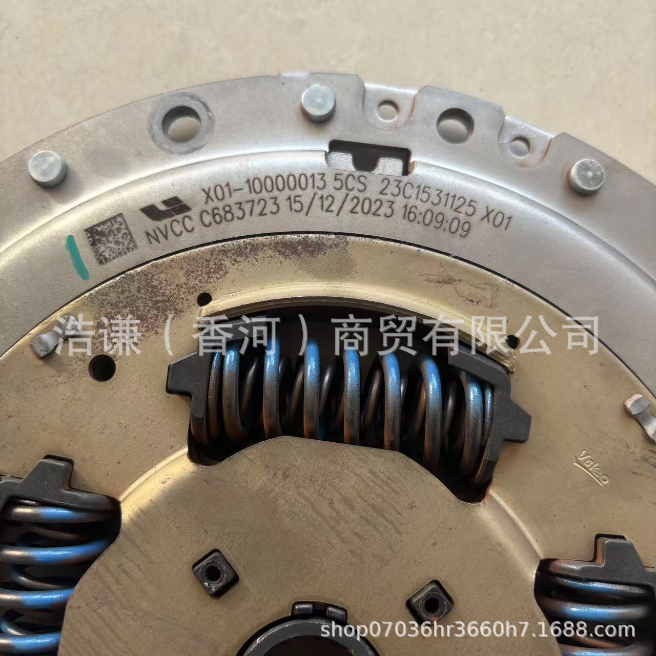 Suitable for Ideal L7L8L9 Flywheel Friction Plate Shock Absorber Clutch Torque Clutch Plate X01-10000013