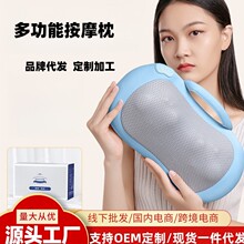颈椎按摩器多功能腰部背部颈部揉捏车载办公室靠垫充电按摩仪热敷