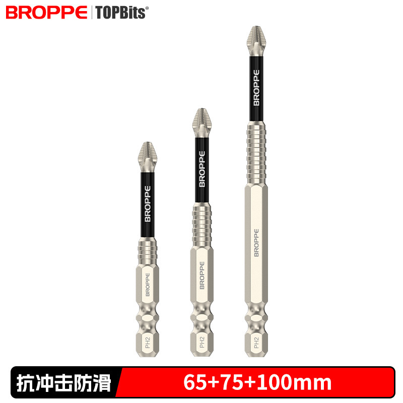 자주 추천하는 [65+75+100] 총 3개