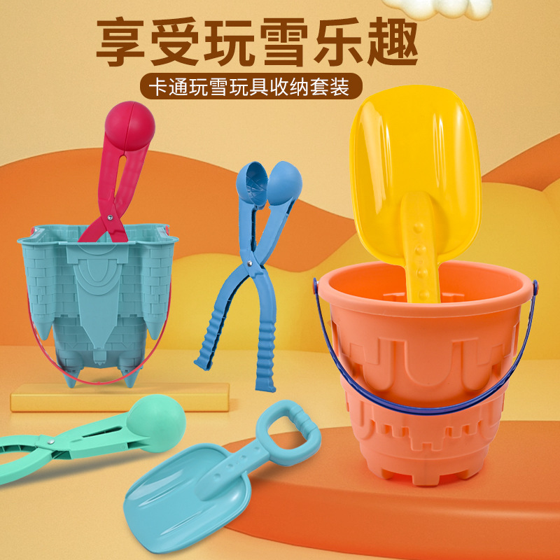 儿童玩雪工具套装大号雪球夹玩雪铲子雪桶加厚户外打雪仗神器批发