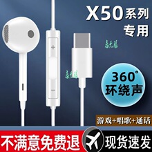 �m���A��sҫx50���Cԭ�b�о�x50i����x50pro���ʽ50gt���؎���