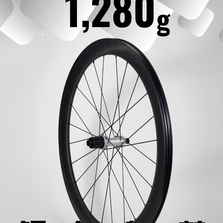 1280g! Carbon Fiber Road Disc Brake Wheel Set with Center Lock Opening Vacuum Wheel Set Dt Structure Wheel Xiamen Carbon Wheel