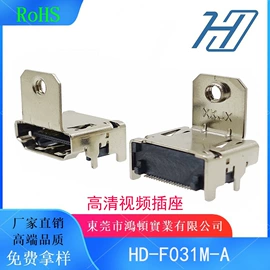 连接器;音视频插座;拨动开关