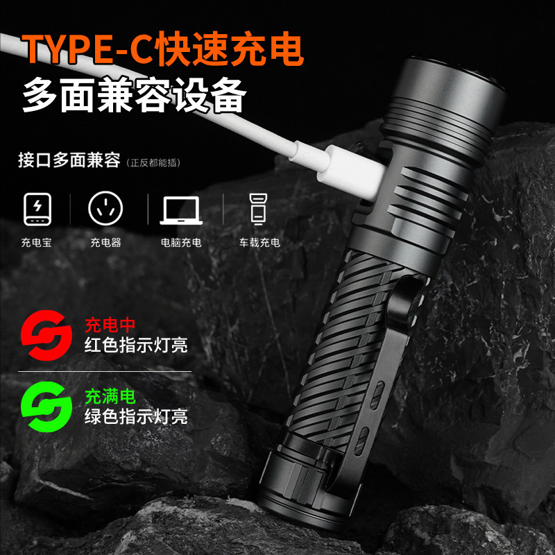 跨境新款多功能战术型手电筒铝合金高流明便携小钢炮远射快充户外|undefined