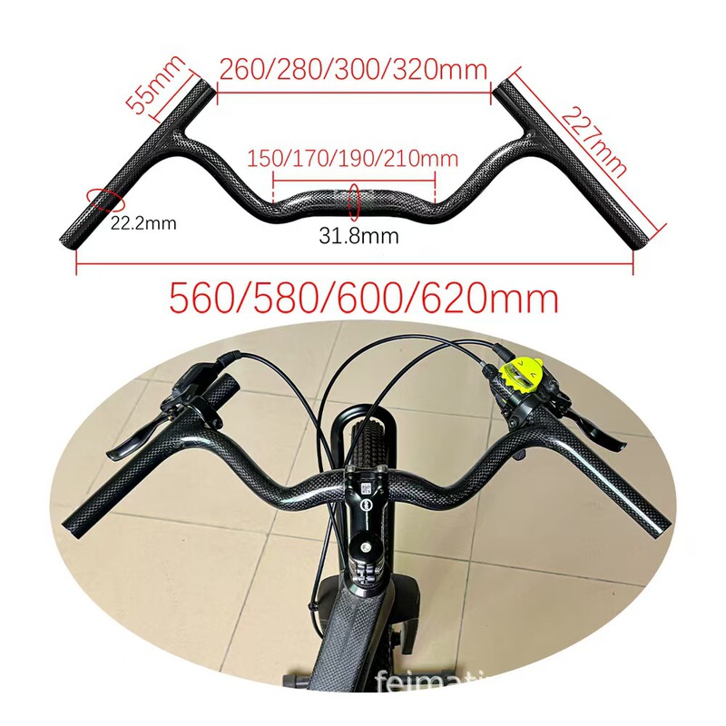 BALUGOE's new carbon fiber MTB mountain bike handlebars, XC ergonomic handlebars, swallow handlebars