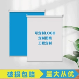 其他窗帘;卷帘;百叶窗帘