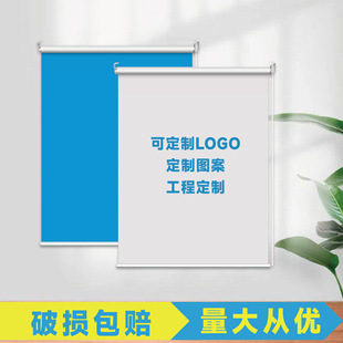 Factory wholesale engineering solid color shutter office heat insulation sunshade lifting curtain logo pattern shading shutter