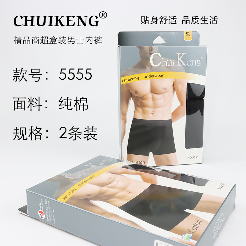 Pulgada lobo algodón hombre panties al por mayor sueltos absorción de sudor transpirable 2 paquetes de superquadrants cómodos