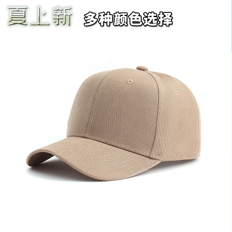 Wholesale Spring and Summer Solid Color Baseball Cap Blanks for Travel and Outdoor Sun Protection, Company Team Building, Embroidered Logo, Printed Patterns