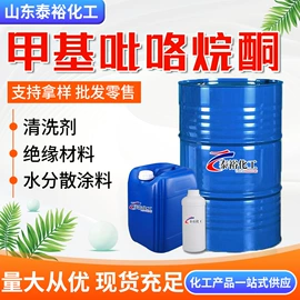 酯;二元醇;一元醇