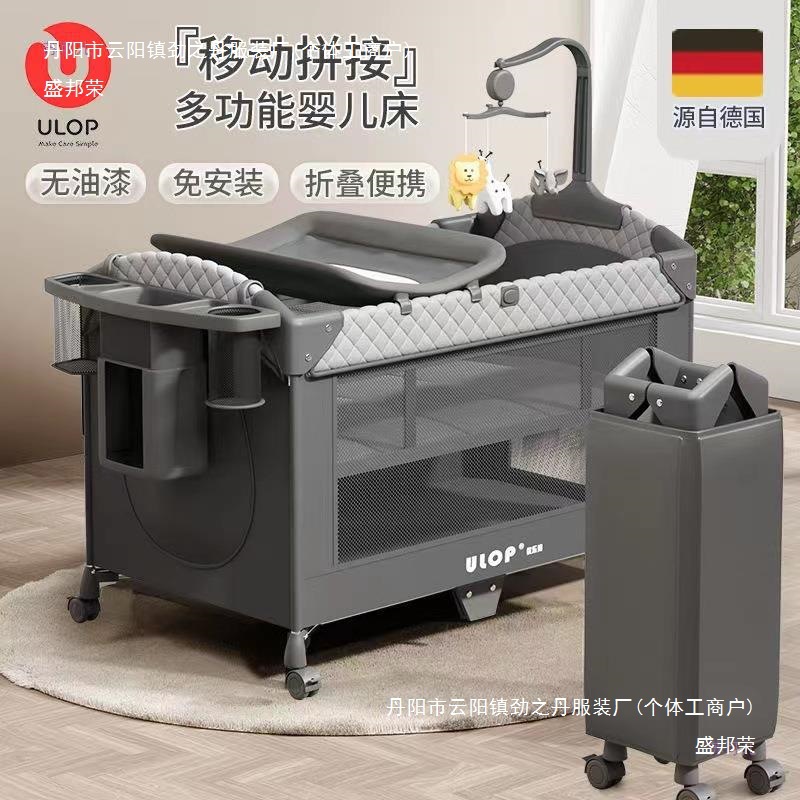 Youlebo Crib with Diaper Table Splicing Bed Foldable Newborn Bed Baby Supplies Rocking Bed China